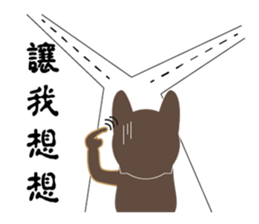 Cheap cat and Silly Dog sticker #7503987