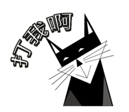 Cheap cat and Silly Dog sticker #7503990