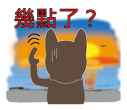 Cheap cat and Silly Dog sticker #7503993