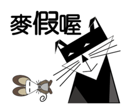 Cheap cat and Silly Dog sticker #7503995