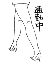 HOYOYON Sticker sticker #7504041