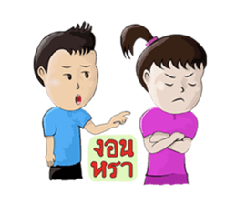 young boys and young girls sulky sticker #7504156