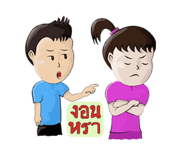 young boys and young girls sulky sticker #7504156