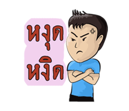 young boys and young girls sulky sticker #7504158