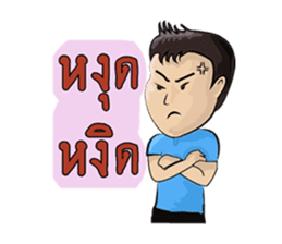 young boys and young girls sulky sticker #7504158