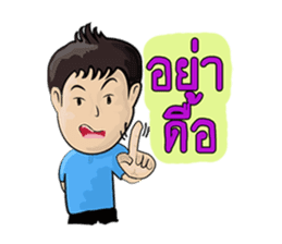 young boys and young girls sulky sticker #7504159