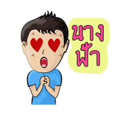 young boys and young girls sulky sticker #7504160