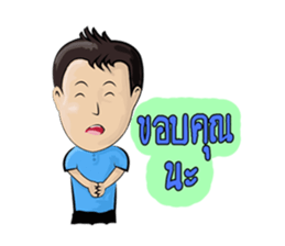 young boys and young girls sulky sticker #7504162