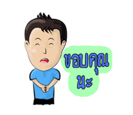 young boys and young girls sulky sticker #7504162