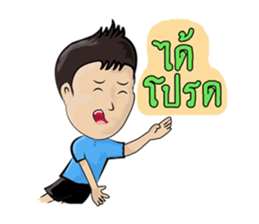 young boys and young girls sulky sticker #7504163