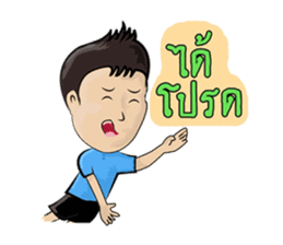 young boys and young girls sulky sticker #7504163