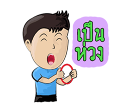 young boys and young girls sulky sticker #7504165