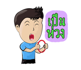 young boys and young girls sulky sticker #7504165