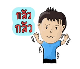 young boys and young girls sulky sticker #7504166