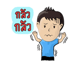young boys and young girls sulky sticker #7504166
