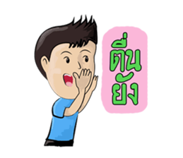 young boys and young girls sulky sticker #7504168