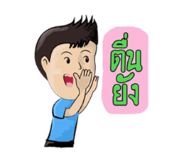 young boys and young girls sulky sticker #7504168