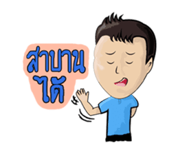 young boys and young girls sulky sticker #7504169