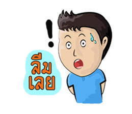 young boys and young girls sulky sticker #7504170