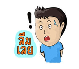 young boys and young girls sulky sticker #7504170