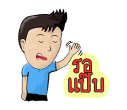 young boys and young girls sulky sticker #7504171