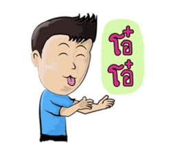 young boys and young girls sulky sticker #7504172