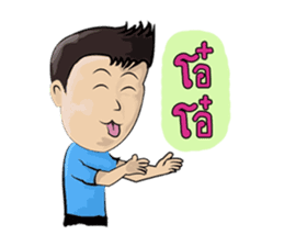 young boys and young girls sulky sticker #7504172