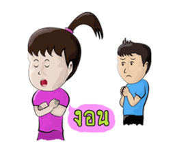young boys and young girls sulky sticker #7504176