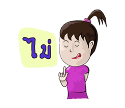young boys and young girls sulky sticker #7504177