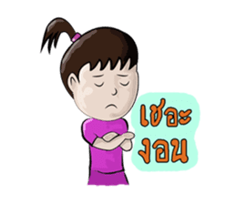 young boys and young girls sulky sticker #7504179