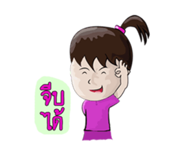 young boys and young girls sulky sticker #7504180