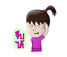 young boys and young girls sulky sticker #7504180