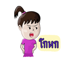 young boys and young girls sulky sticker #7504183