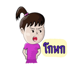 young boys and young girls sulky sticker #7504183