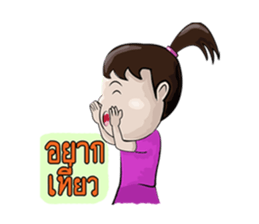 young boys and young girls sulky sticker #7504184