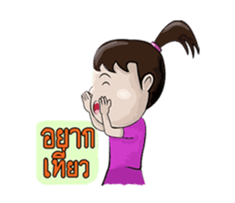 young boys and young girls sulky sticker #7504184