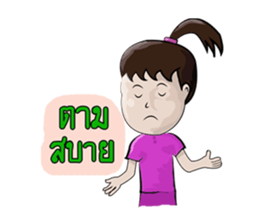 young boys and young girls sulky sticker #7504185