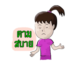 young boys and young girls sulky sticker #7504185