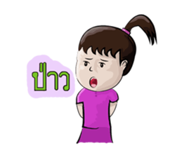 young boys and young girls sulky sticker #7504190
