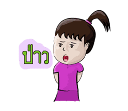young boys and young girls sulky sticker #7504190