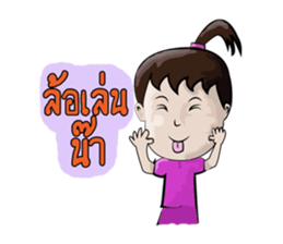 young boys and young girls sulky sticker #7504192