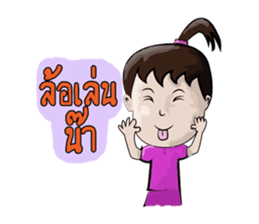 young boys and young girls sulky sticker #7504192