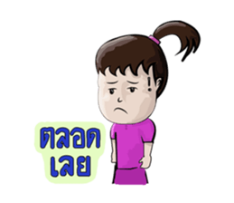 young boys and young girls sulky sticker #7504193