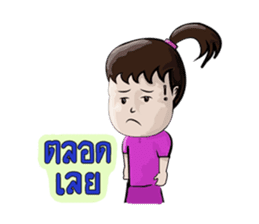 young boys and young girls sulky sticker #7504193