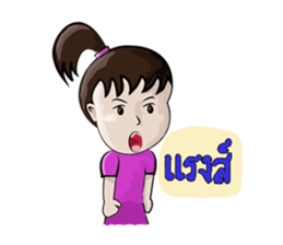 young boys and young girls sulky sticker #7504194