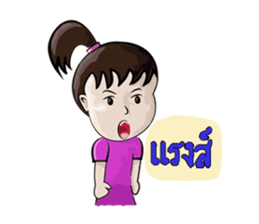 young boys and young girls sulky sticker #7504194