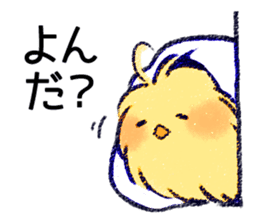 Howahowa chick and together sticker #7504438