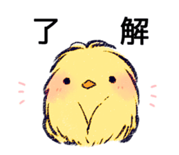 Howahowa chick and together sticker #7504439