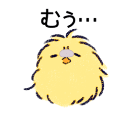 Howahowa chick and together sticker #7504443