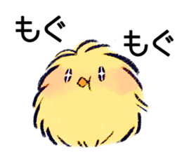 Howahowa chick and together sticker #7504444